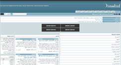 Desktop Screenshot of apanat.com