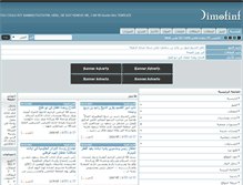 Tablet Screenshot of apanat.com